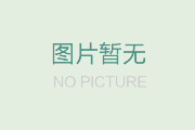 菲律賓八打雁國立大學(xué)2025年碩士留學(xué)招生簡章